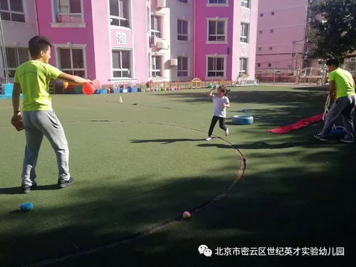 户外游戏放松游戏,享受放松时光(图2) 户外游戏放松游戏,享受放松时光(图2)