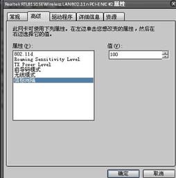 玩游戏无线网不稳定,无线网络不稳定如何影响游戏体验(图1) 玩游戏无线网不稳定,无线网络不稳定如何影响游戏体验(图1)