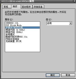 玩游戏无线网不稳定,无线网络不稳定如何影响游戏体验(图2) 玩游戏无线网不稳定,无线网络不稳定如何影响游戏体验(图2)