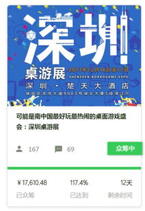 深圳游戏销售,销售繁荣背后的创新力量(图2) 深圳游戏销售,销售繁荣背后的创新力量(图2)