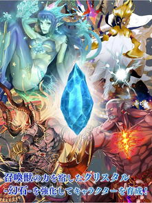 长安幻想安卓版 (图1) 长安幻想安卓版 (图1)