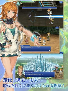 长安幻想安卓版 (图2) 长安幻想安卓版 (图2)