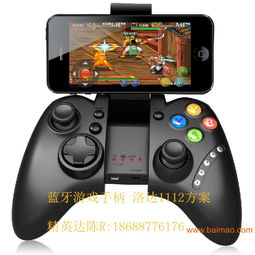 传说之下手机版自带摇杆中文版 (图3) 传说之下手机版自带摇杆中文版 (图3)