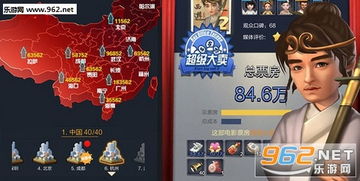 还有这种操作游戏下载 (图1) 还有这种操作游戏下载 (图1)