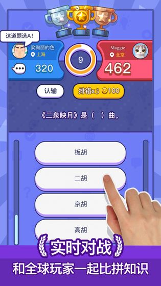 趣味猫主题游乐园手游中文版下载 (图1)