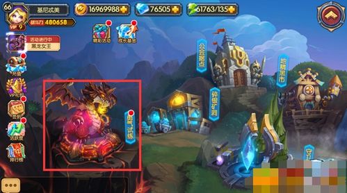 全局透明主题大全1.6.2 (图2)