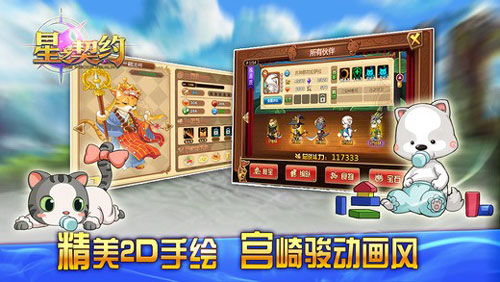 动漫mugen大乱斗手机版 (图2) 动漫mugen大乱斗手机版 (图2)