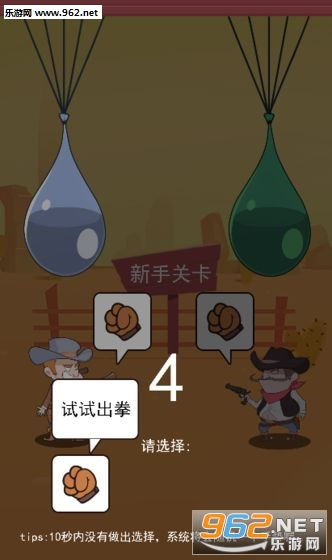 555游戏攻略app安卓免费版 (图2) 555游戏攻略app安卓免费版 (图2)