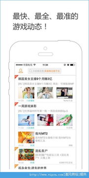 发条游戏官网版 (图1) 发条游戏官网版 (图1)