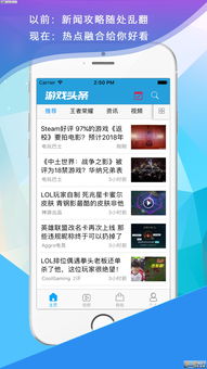 发条游戏官网版 (图2) 发条游戏官网版 (图2)