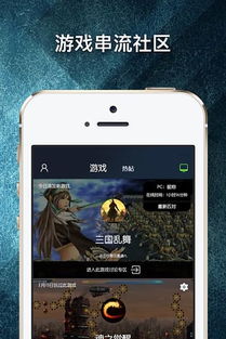 交易者游戏模拟器游戏安卓版下载 (图1) 交易者游戏模拟器游戏安卓版下载 (图1)