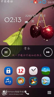 游戏解锁广告,畅享无拘无束游戏体验(图3)