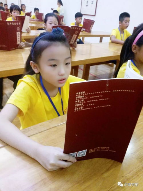 戒游戏看书,拥抱书香世界(图1)