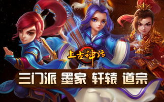 舍妹游戏,揭秘青春校园的欢乐时光(图2)
