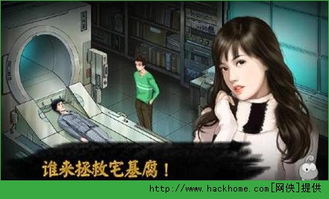 舍妹游戏,揭秘青春校园的欢乐时光(图3)