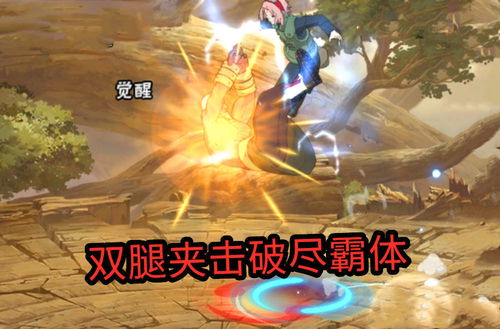 skz游戏,SKZ游戏深度解析(图1)