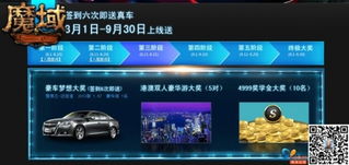 skz游戏,SKZ游戏深度解析(图2)