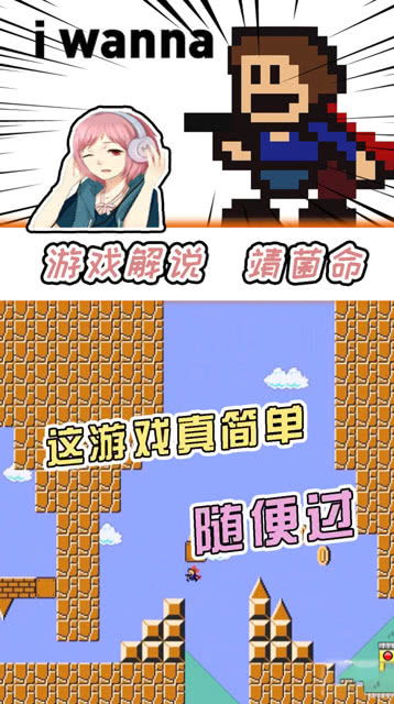 游戏的单纯,探索未知领域的冒险之旅(图1)