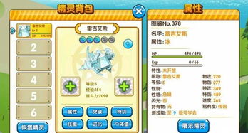 1337游戏,揭秘黑客文化中的数字密码世界(图3)