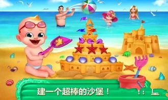 夏天游戏r,探索夏天游戏R的无限魅力(图1)