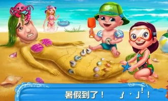 夏天游戏r,探索夏天游戏R的无限魅力(图2)