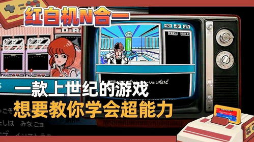 神棍游戏,神棍游戏带你探索未知世界(图2)