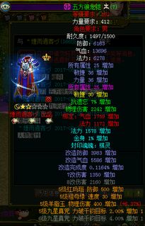 神棍游戏,神棍游戏带你探索未知世界(图3)