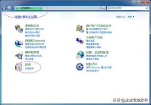 关闭游戏系统,揭秘游戏系统关闭背后的故事(图2)