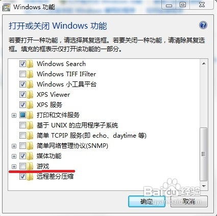 关闭游戏系统,揭秘游戏系统关闭背后的故事(图1)