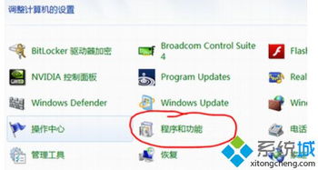 关闭游戏系统,揭秘游戏系统关闭背后的故事(图3)