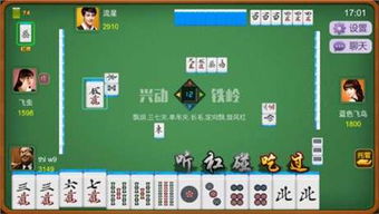 手动麻将游戏,传统乐趣与现代挑战的完美融合(图1)