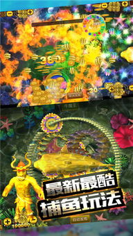 万发游戏,尽享欢乐时光(图1)