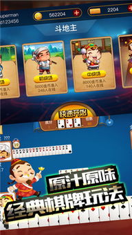 万发游戏,尽享欢乐时光(图2)