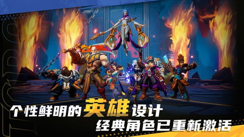 游戏游戏游游戏,探索“游戏游游戏”的无限魅力(图1)