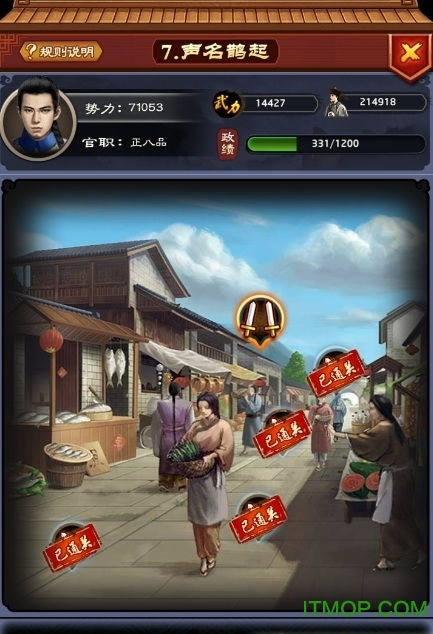 大人玩的游戏手机游戏,探索虚拟世界的无限乐趣(图3)