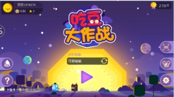 豆豆蛇游戏,挑战极限的益智游戏体验(图2)