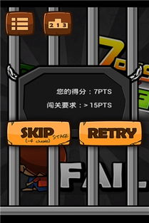 极难游戏2下载安卓版,挑战你的操作极限(图2)