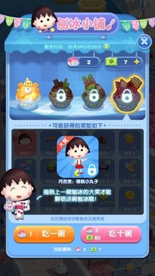 冰甜游戏,沉浸式冰雪奇幻之旅(图3)
