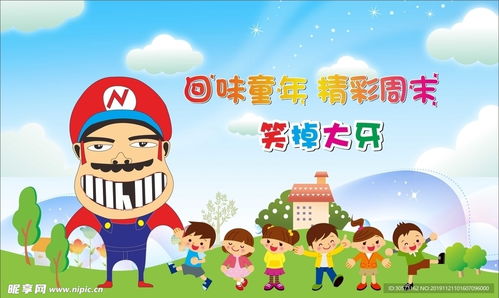 大牙游戏视频,惊险刺激的冒险之旅(图1)