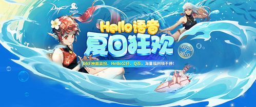 夏天语言游戏,探索夏天的趣味词汇与成语游戏(图3)