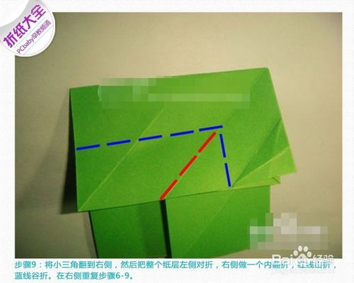折角游戏,探索创意折纸的无限魅力(图3)