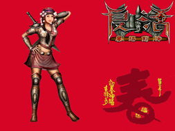 复活游戏书评,一场跨越生死的冒险之旅(图2)