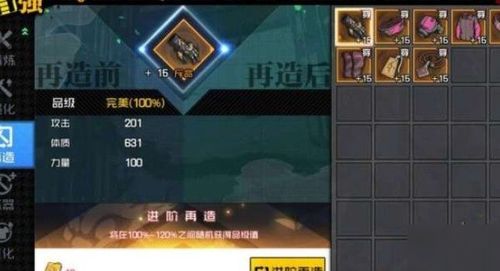 自选游戏名,探索梦境奇缘的神秘世界(图1)