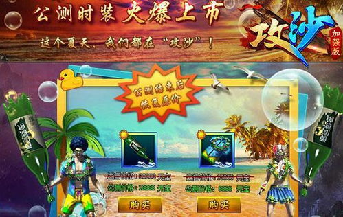 游戏海角,探寻未知世界的奇幻冒险之旅(图1)