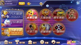 游戏4499,探索无尽冒险的奇幻世界(图2)