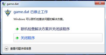 拼个模型去旅行游戏手机安卓版最新下载 (图1)