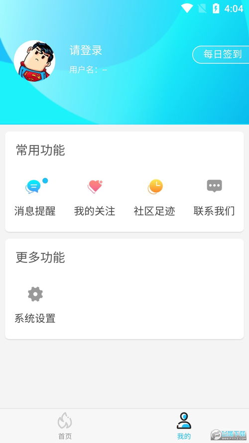 乐逗游戏平台手机版正版2024最新下载 (图2)