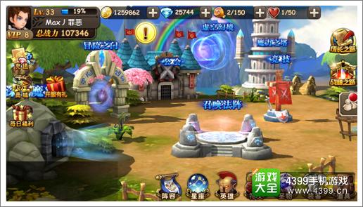 猛鬼宿舍9999999金币999999钻石 (图1)