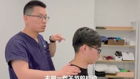 拍脖子游戏,释放压力的社交新宠(图2) 拍脖子游戏,释放压力的社交新宠(图2)