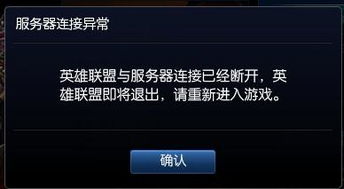 游戏关闭了吗,探寻游戏关闭了吗背后的故事(图1) 游戏关闭了吗,探寻游戏关闭了吗背后的故事(图1)